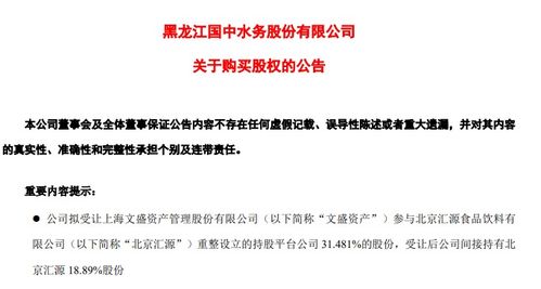 昔日 国民饮料 最新估值45亿 这家公司8.5亿参投,股价涨停