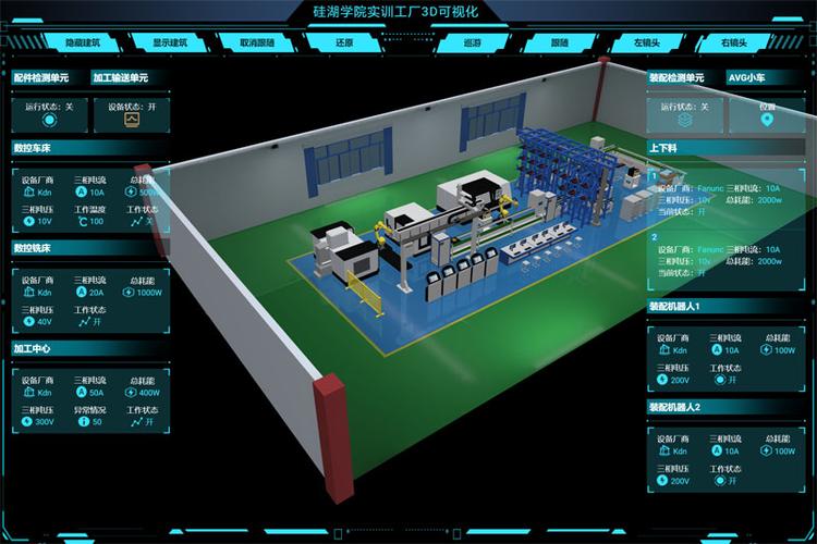 工厂可视化管理系统内容-数字化孪生双胞胎-网上虚拟展厅展馆-3d产品